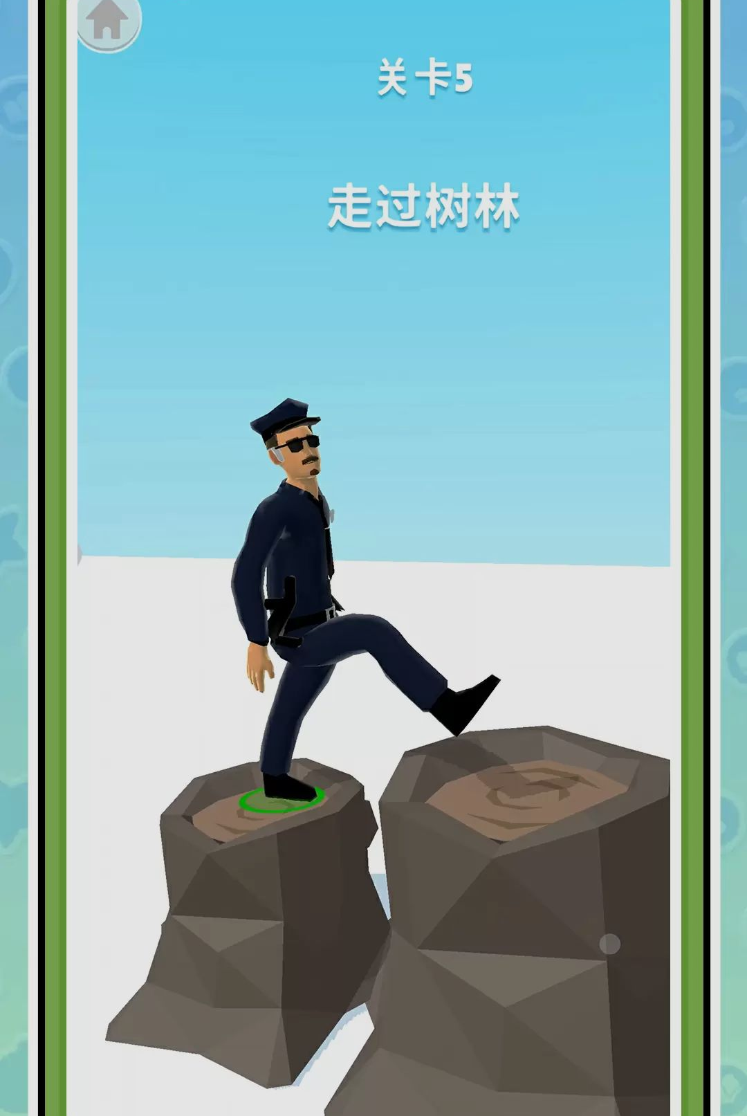��Խ��¥2.0.0 ������Ծ