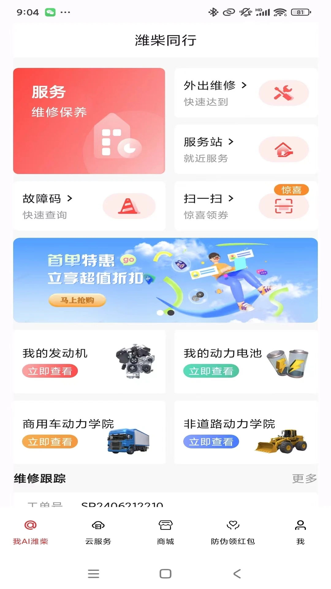 Ϋ��ͬ��1.6.7 ������Ȳ�ѯ