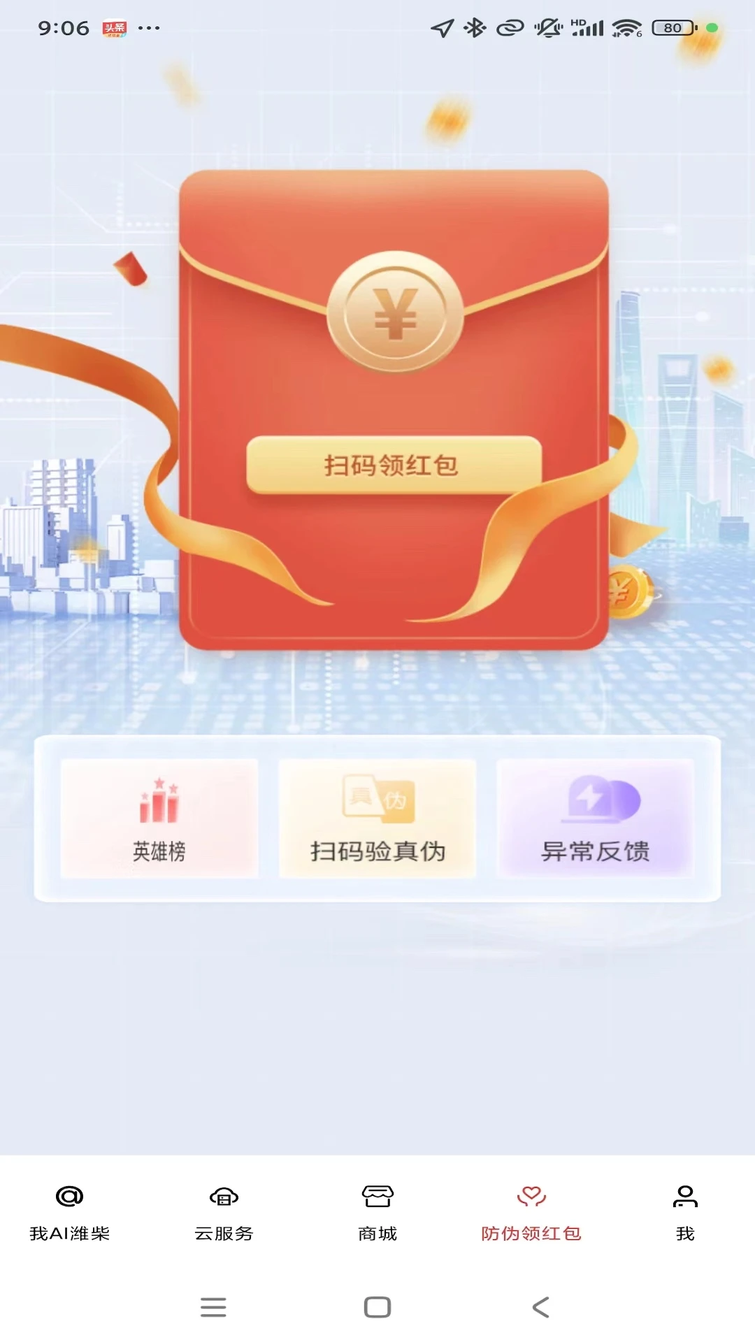 Ϋ��ͬ��1.6.7 ������Ȳ�ѯ