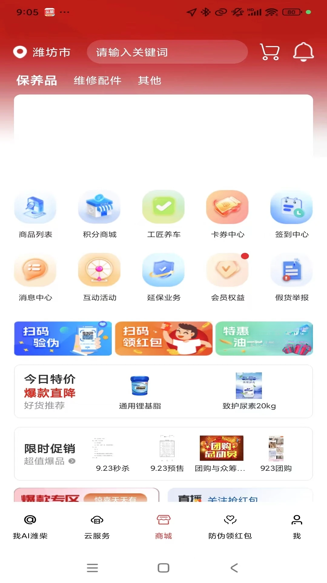 Ϋ��ͬ��1.6.7 ������Ȳ�ѯ