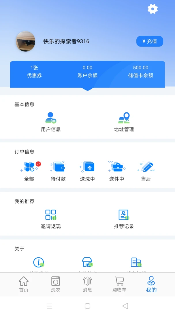 ��С��1.2.9 ��������