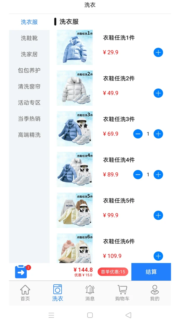 ��С��1.2.9 ��������
