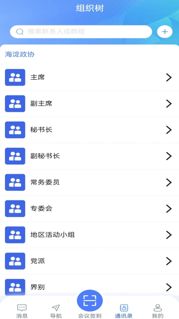 ������Э2.6.0 ����칫