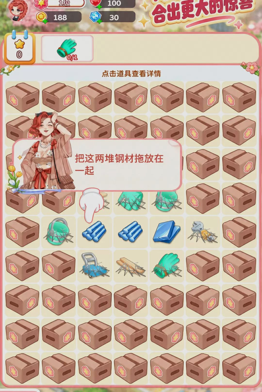 ����������Ӧ300.1.0 Ȥζ����