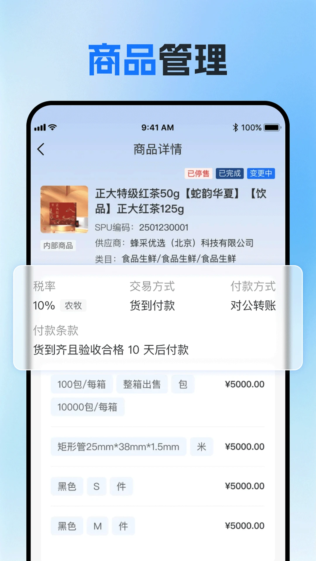 �����2.9.0 �ɹ�����