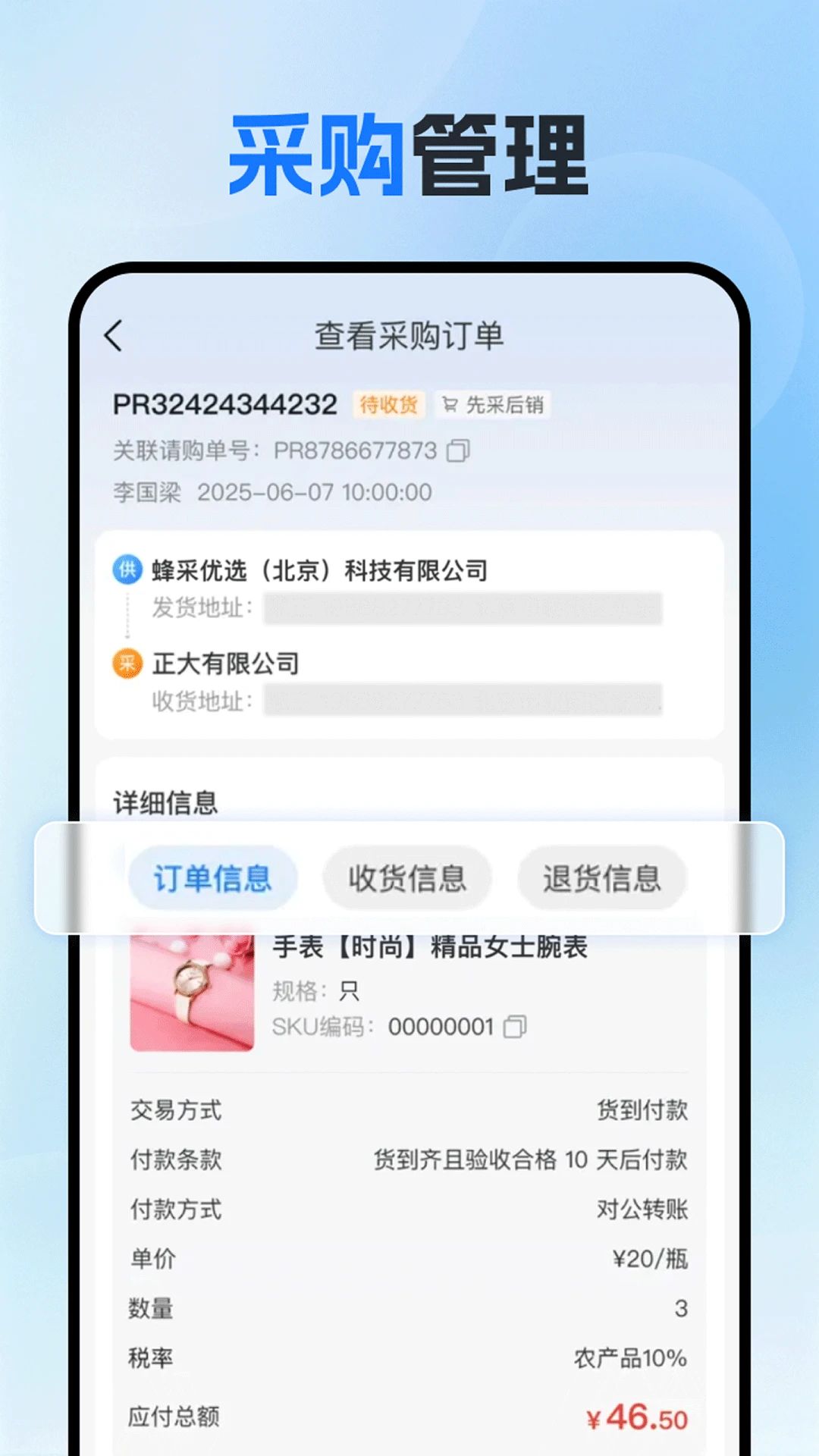 �����2.9.0 �ɹ�����