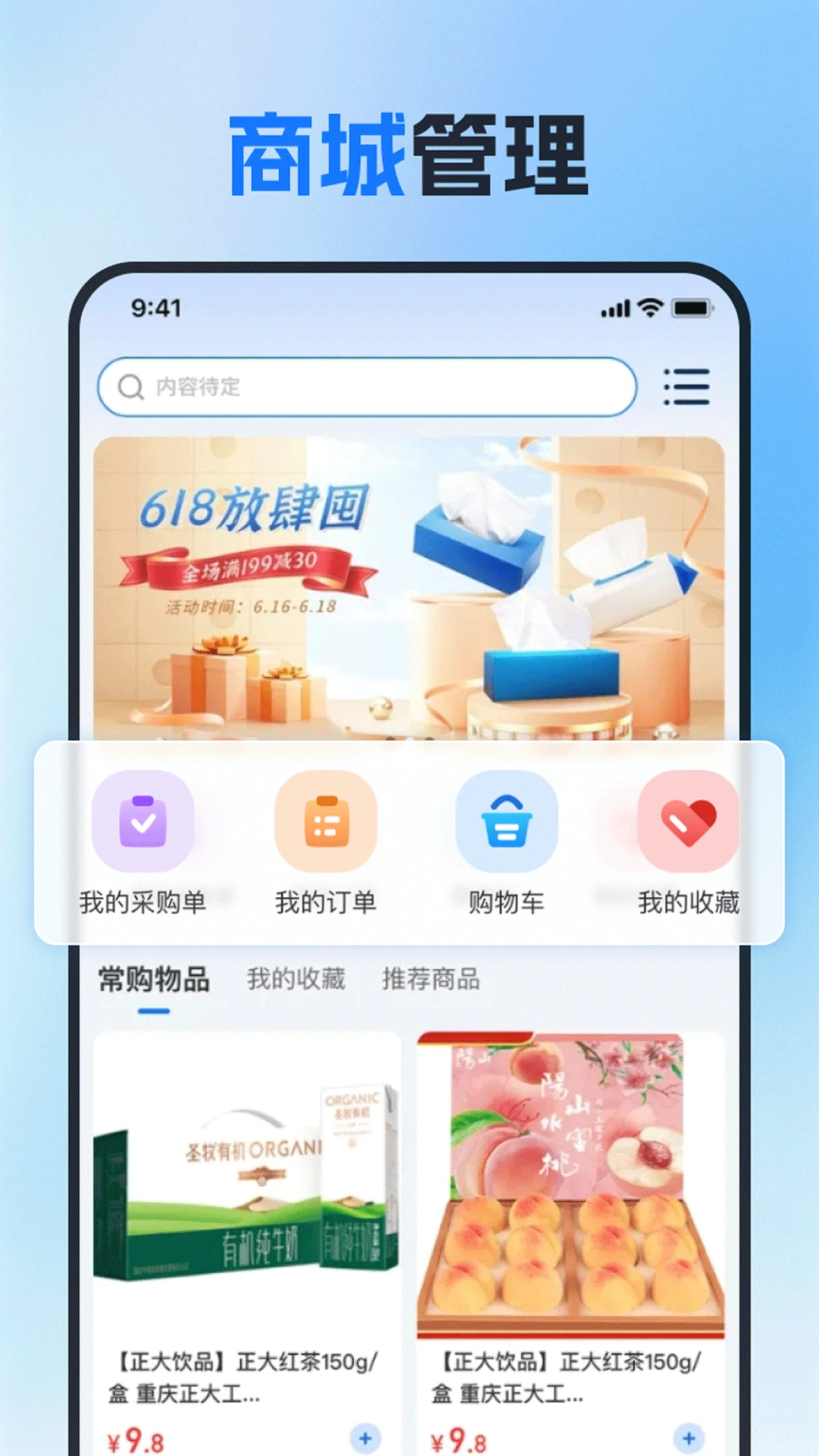 �����2.9.0 �ɹ�����
