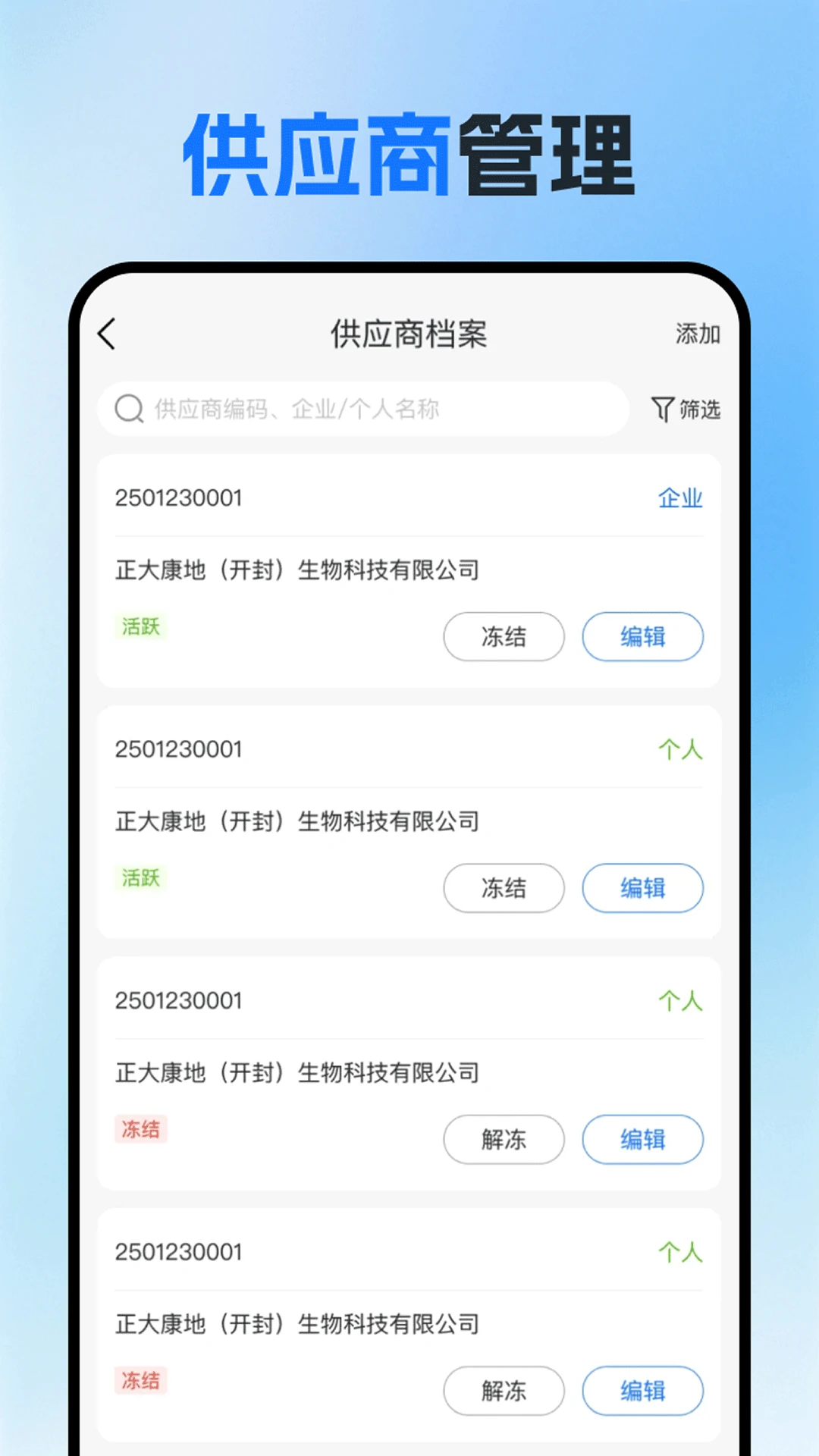 �����2.9.0 �ɹ�����