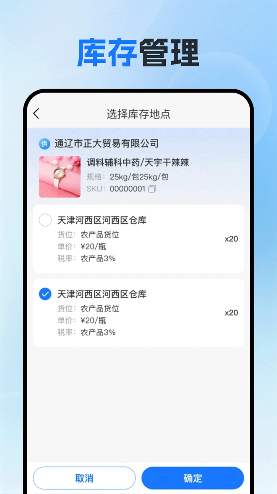 �����2.9.0 �ɹ�����