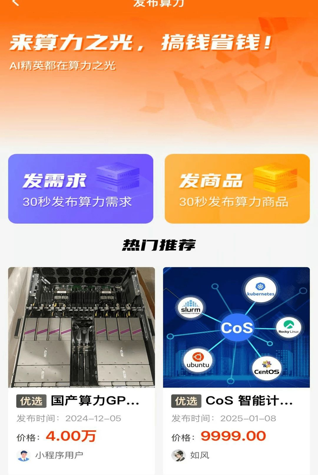 ����֮��1.0.82 �����������