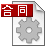 万能合同自动生成系统{package_version_name} 合同一键生成
