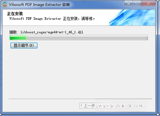 PDF图片提取工具{package_version_name} 图片提取助手