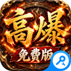雷霆战将1.0.2 热血抗日射击