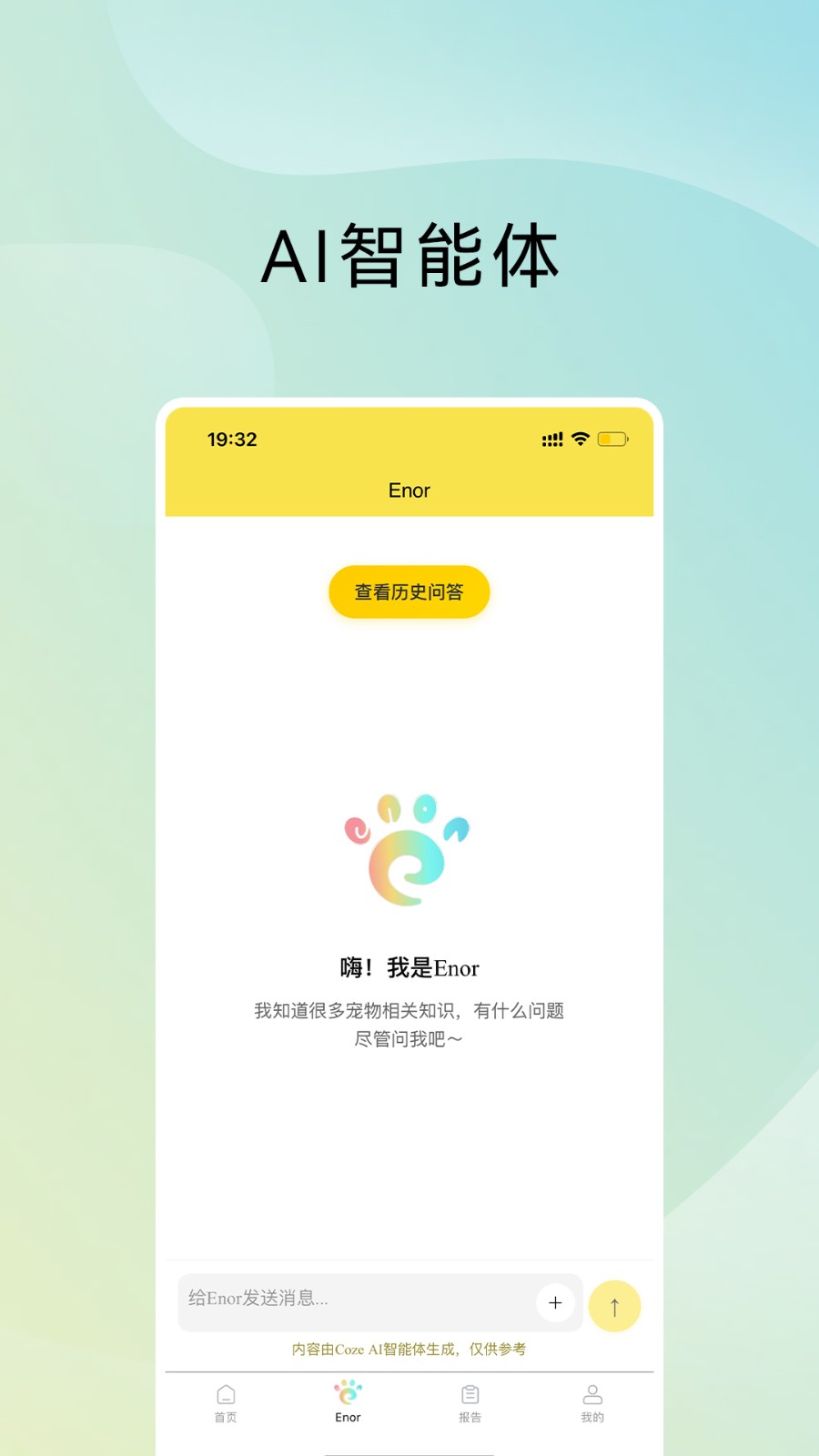 ԭ���ǳ�2.0.1 ������������