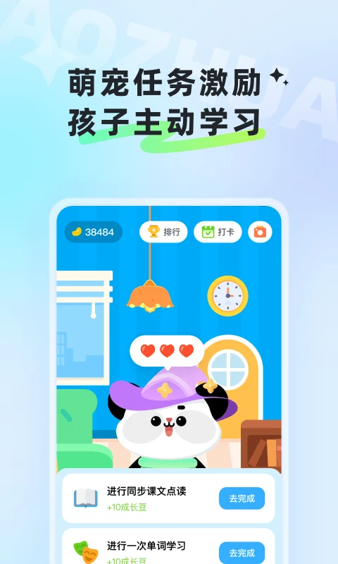 Ѷ��С״Ԫ2.1.1.1319 ����ѧϰ����