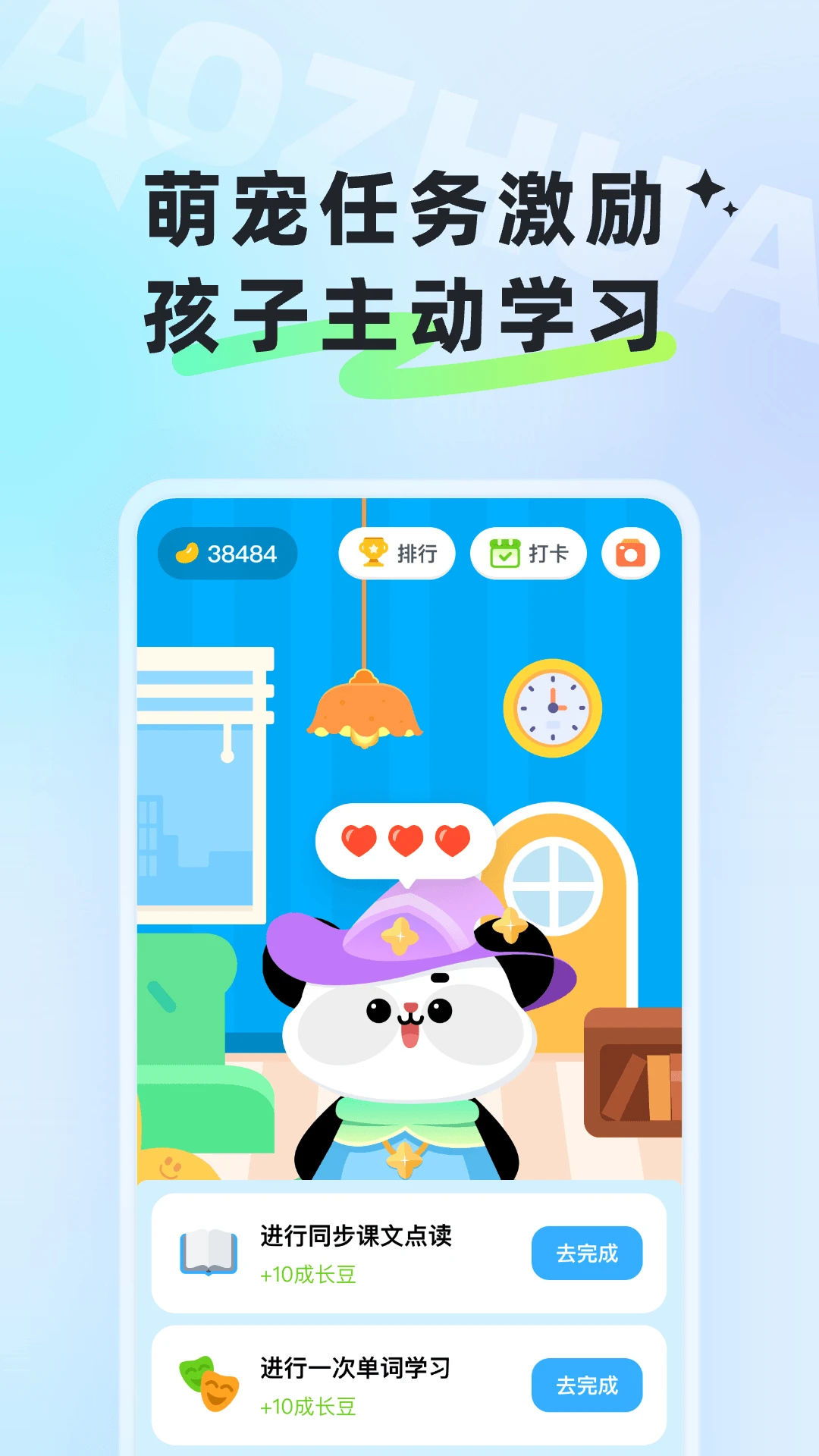 Ѷ��С״Ԫ2.1.1.1319 ����ѧϰ����