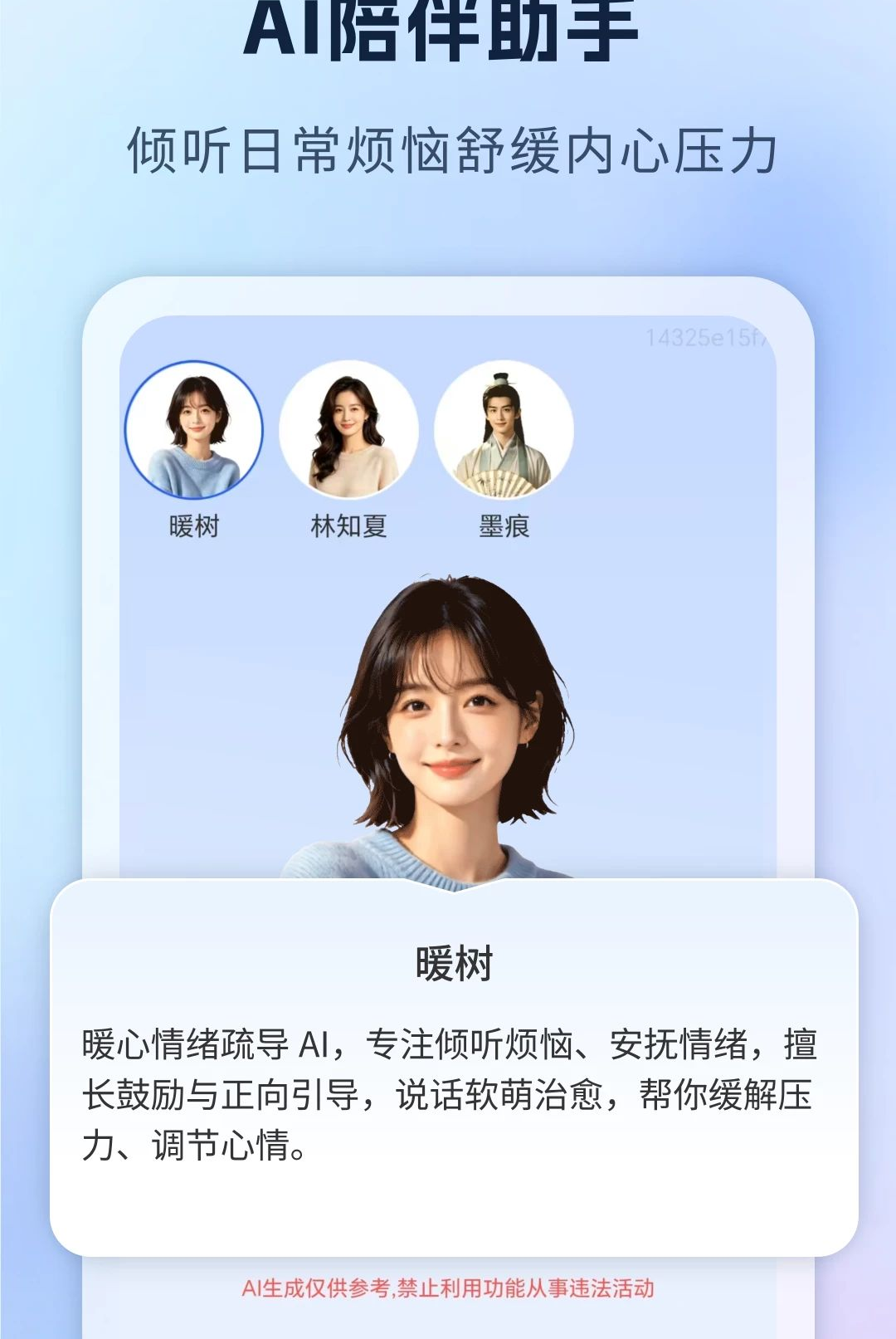 ����AIд��1.0.60 ����д������