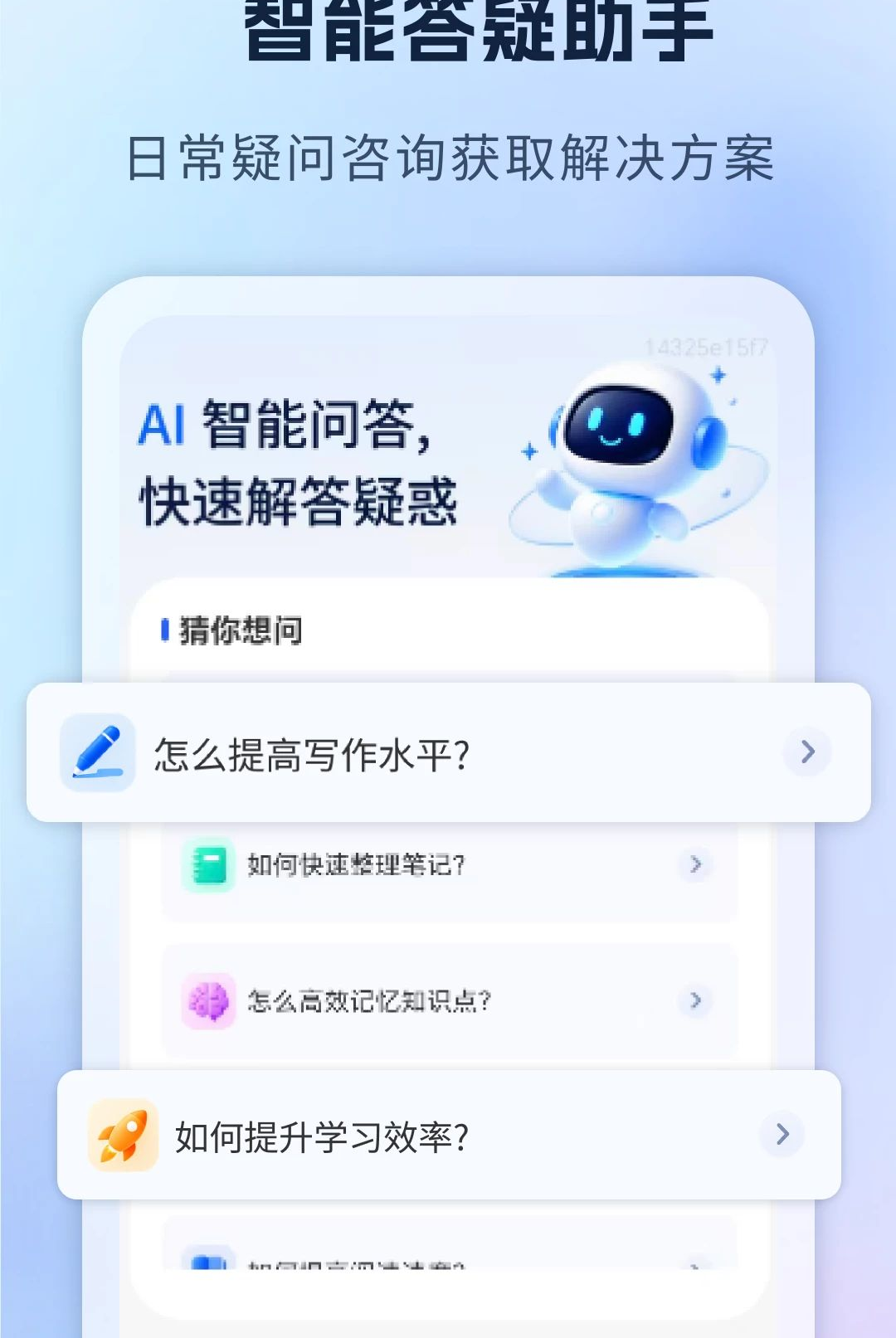 ����AIд��1.0.60 ����д������