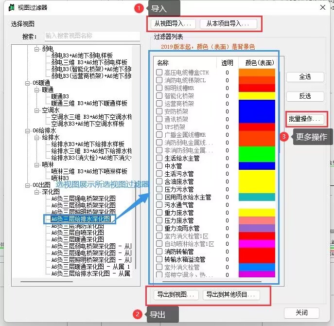 山猪QQ性别查询过滤工具批量查询结果展示 男女过滤分类效果图