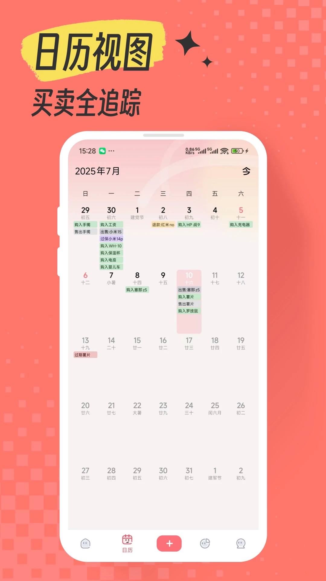 һľ����1.2.3 ��Ʒ��¼����