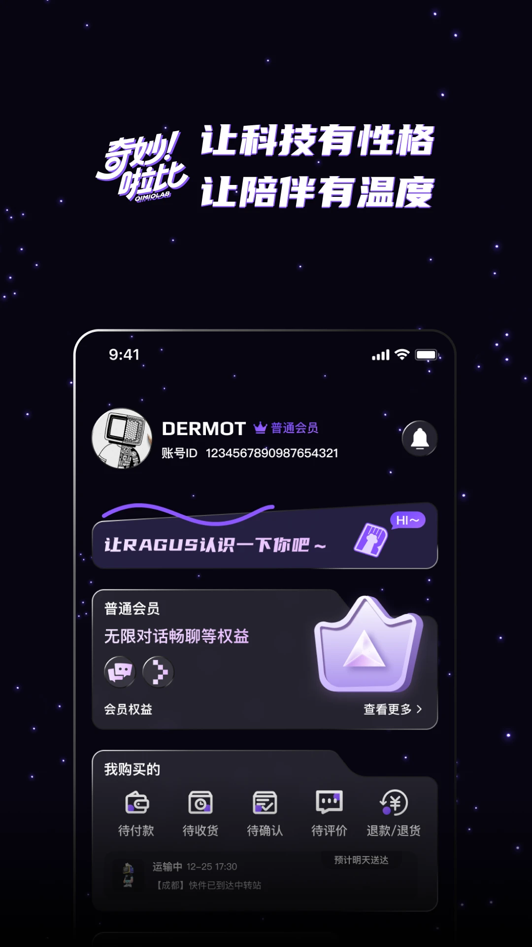��������2.0.5 AI�������