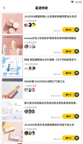 映兔私享私人定制申请条件与账号要求配图