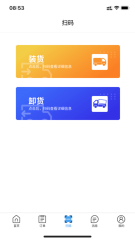 ��ͨ˾��V926 2026 �ǻ۳���