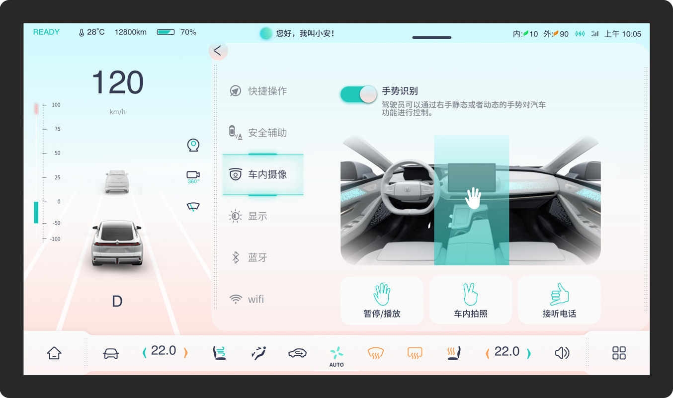 星通司机 安卓版 驾驶报告界面