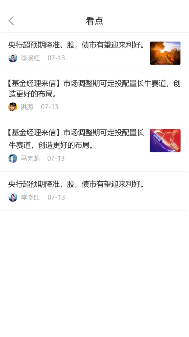 掌上宝{package_version_name} 移动办公助手