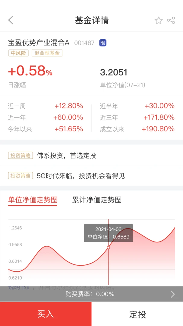 掌上宝{package_version_name} 移动办公助手