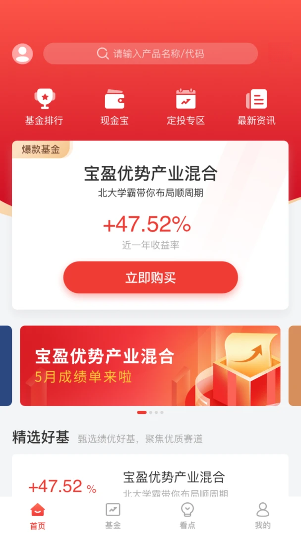 掌上宝{package_version_name} 移动办公助手