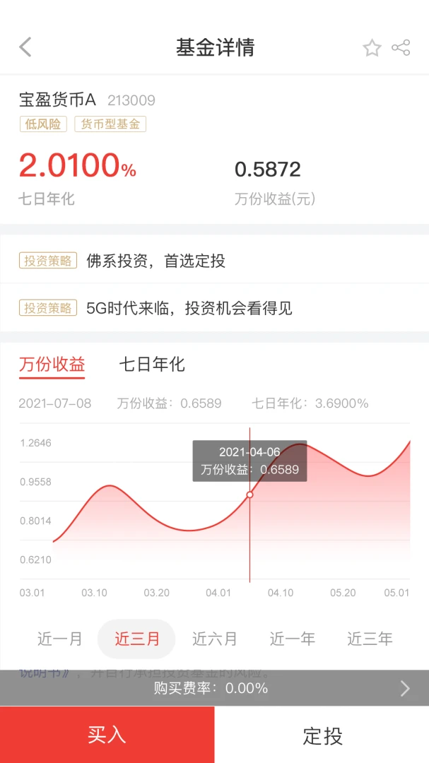 掌上宝{package_version_name} 移动办公助手