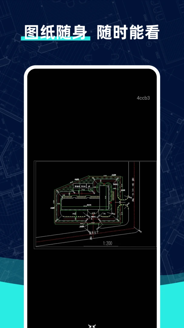 ��׿���CAD��ͼ1.0.2 �ֻ�CAD��ͼ
