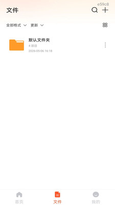 ��׿���CAD��ͼ1.0.2 �ֻ�CAD��ͼ