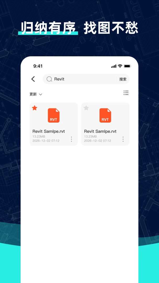 ��׿���CAD��ͼ1.0.2 �ֻ�CAD��ͼ