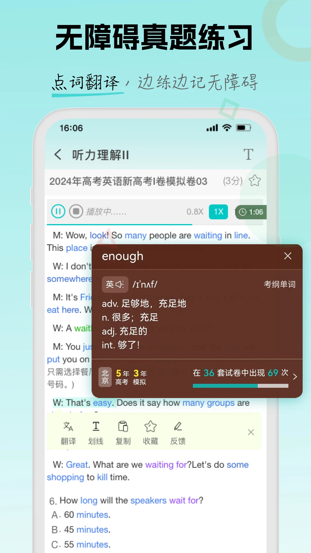 ����ѧ1.6.0 ������Ӣ��ѧϰ