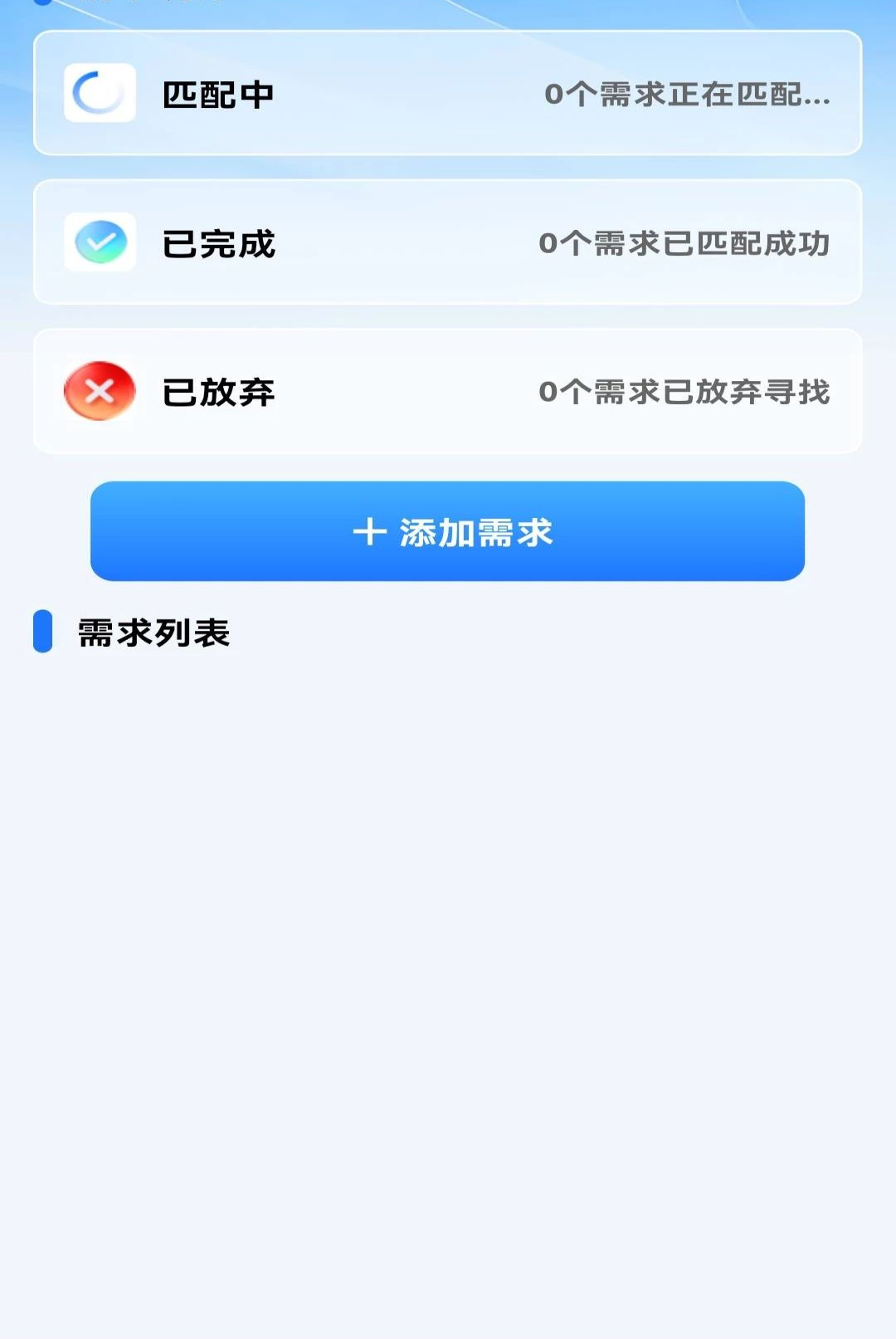 ͬ������ת��ƽ̨1.0.0 ͬ�Ƕ��ֽ���