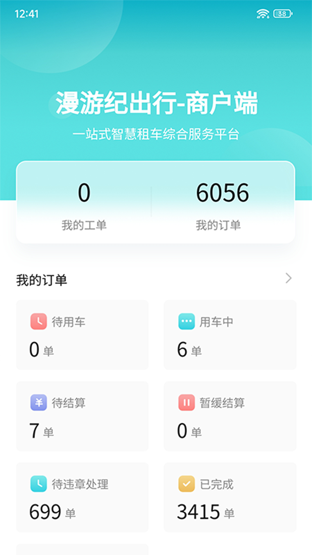 ���μ��̻���1.6.5 �̻�����