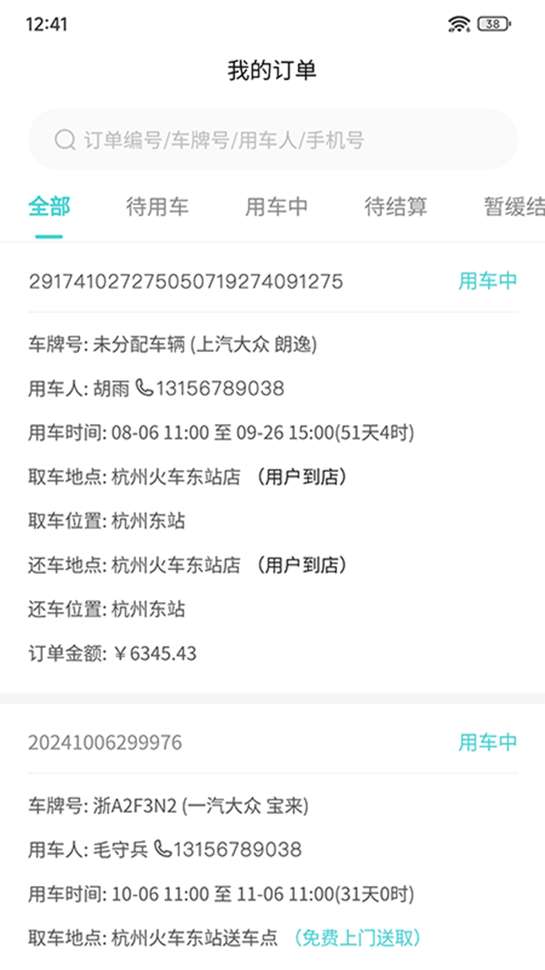 ���μ��̻���1.6.5 �̻�����