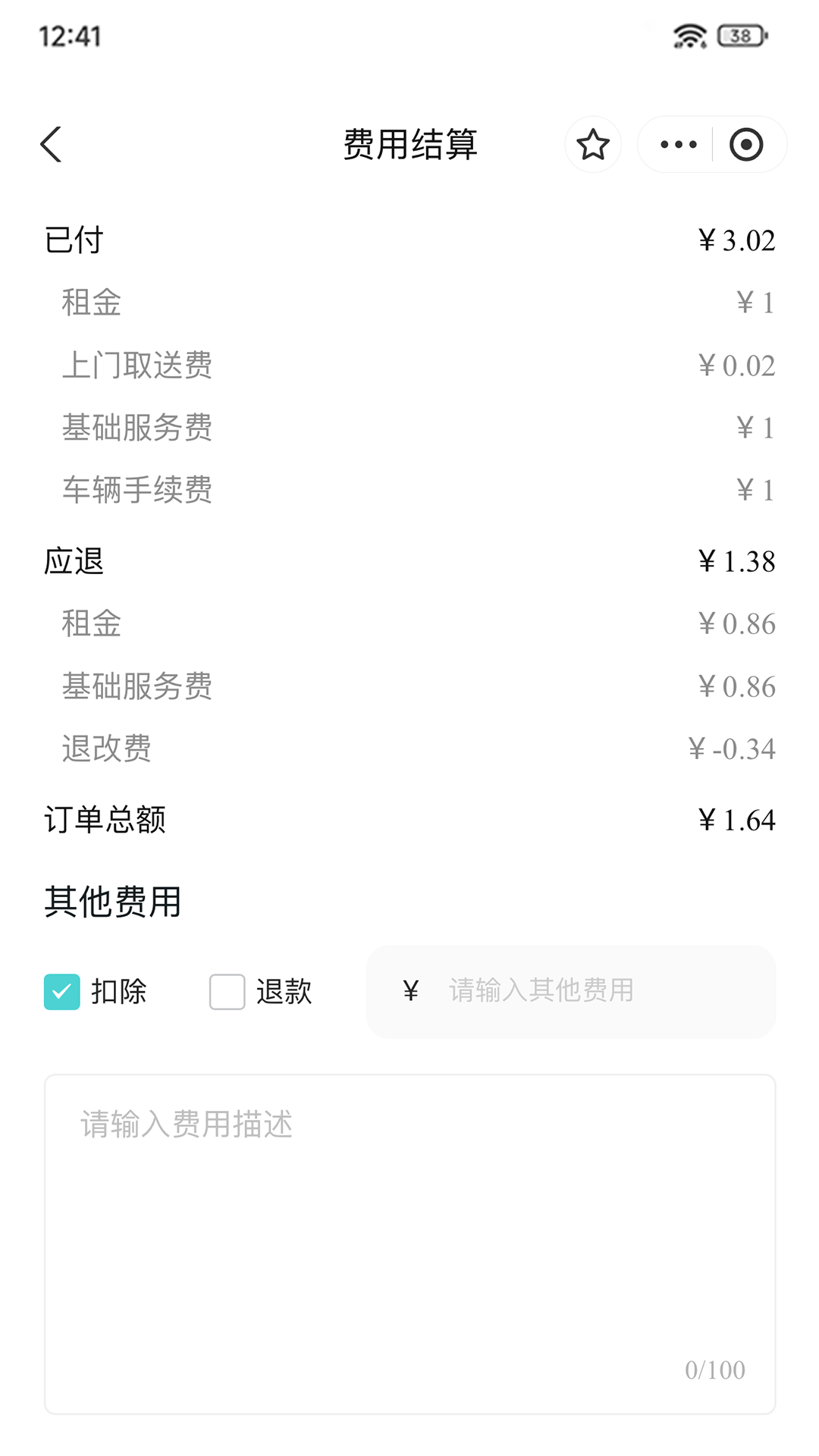 ���μ��̻���1.6.5 �̻�����