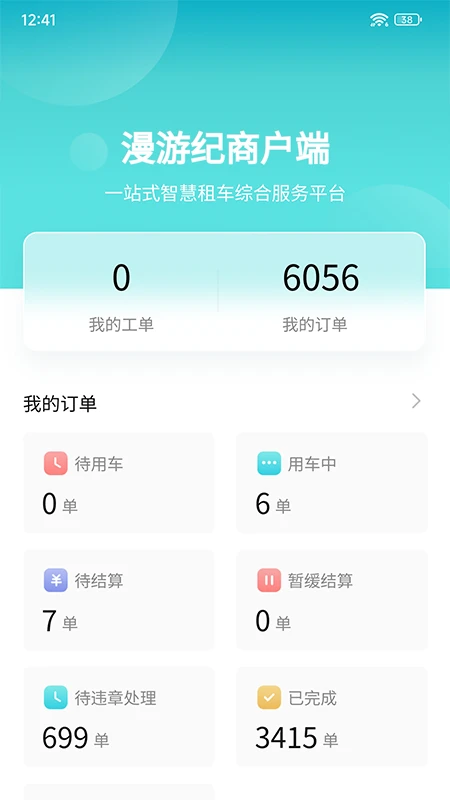 ���μ��̻���1.6.5 �̻�����
