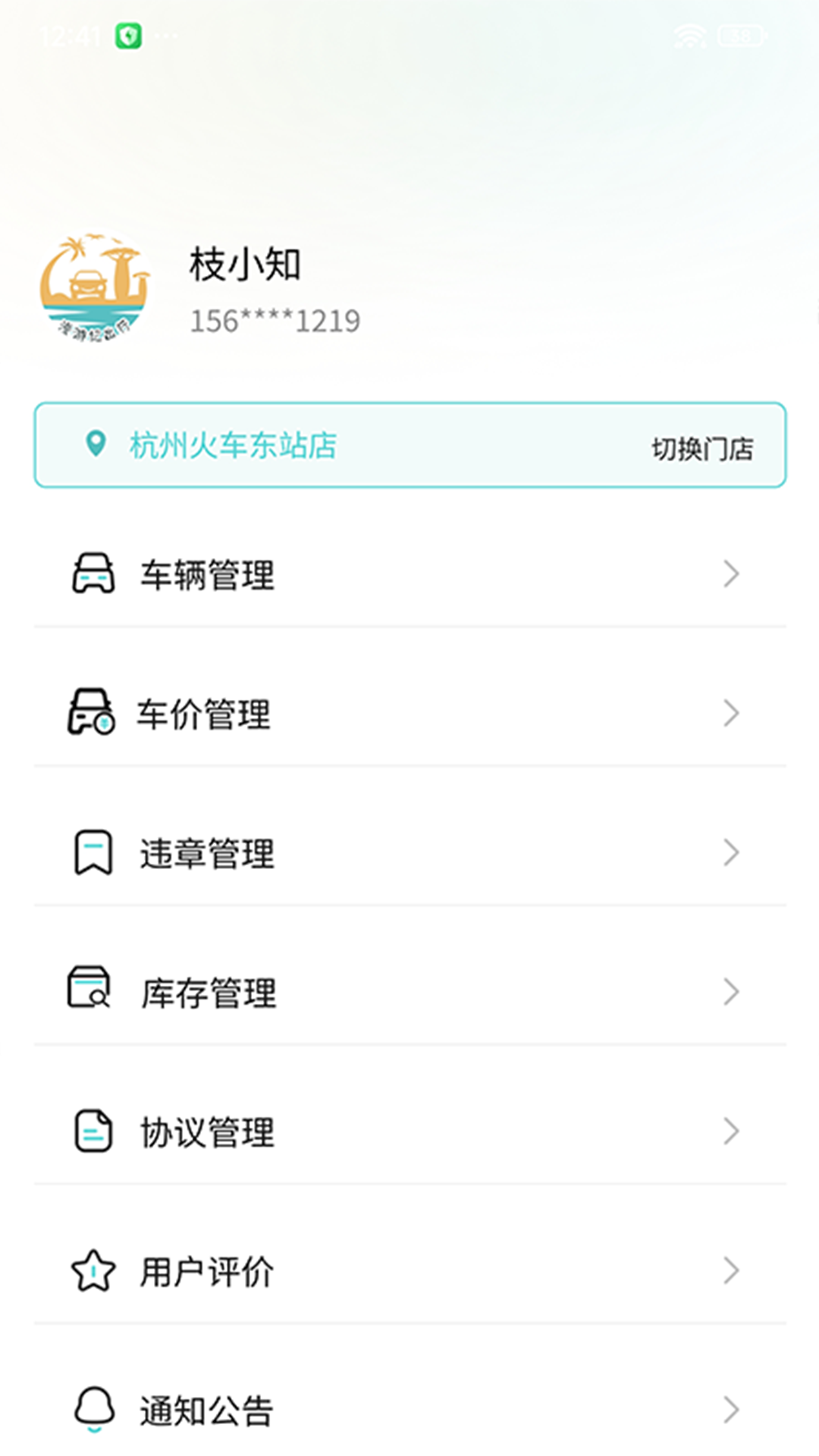 ���μ��̻���1.6.5 �̻�����