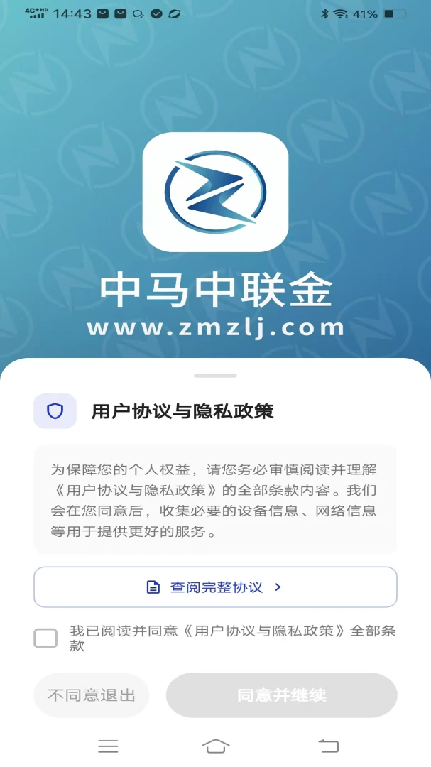 ����������2.0.1 ���Ͻ�������