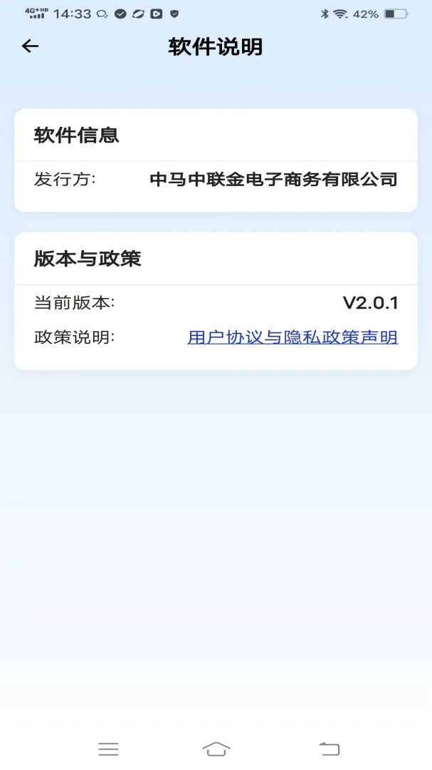 ����������2.0.1 ���Ͻ�������
