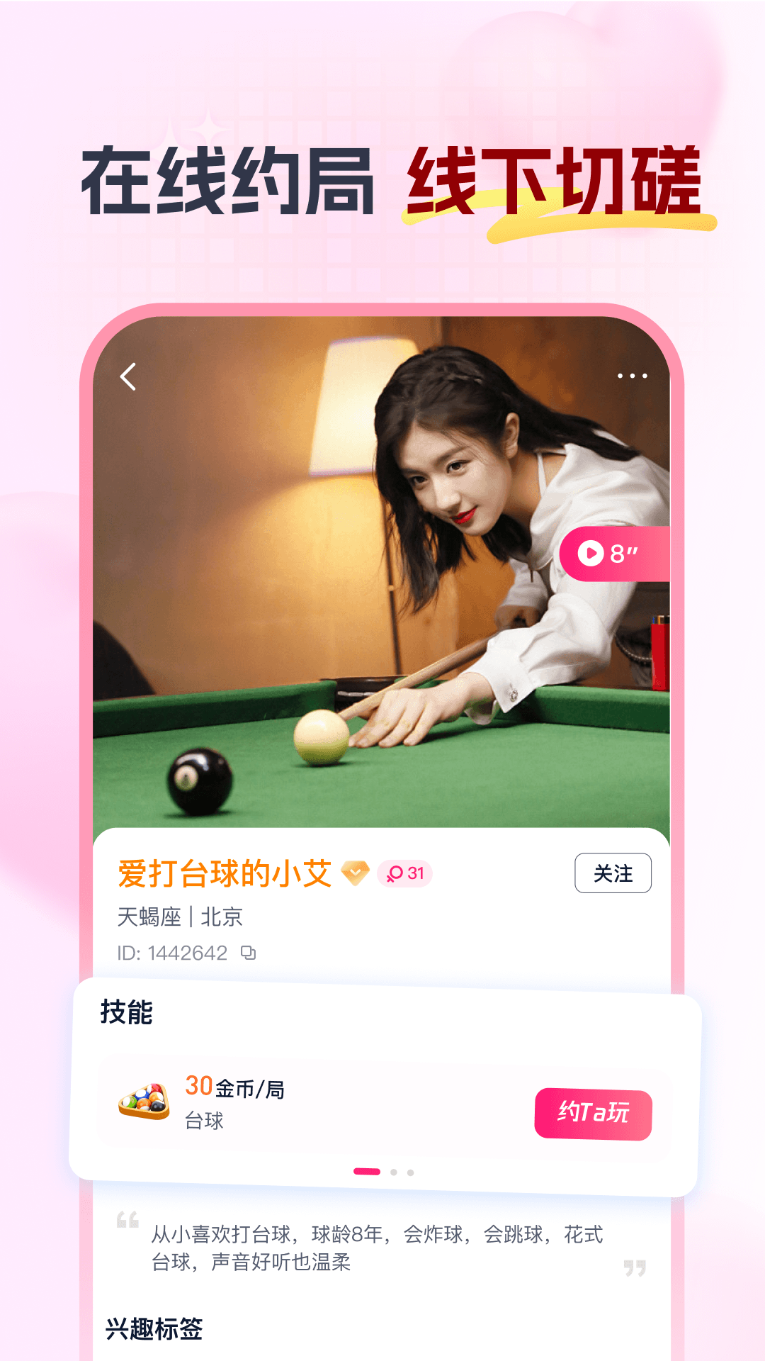 Feel3.0.1 �罻ģ����