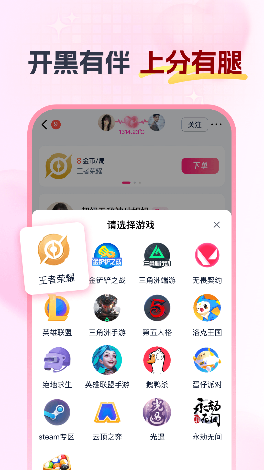 Feel3.0.1 �罻ģ����