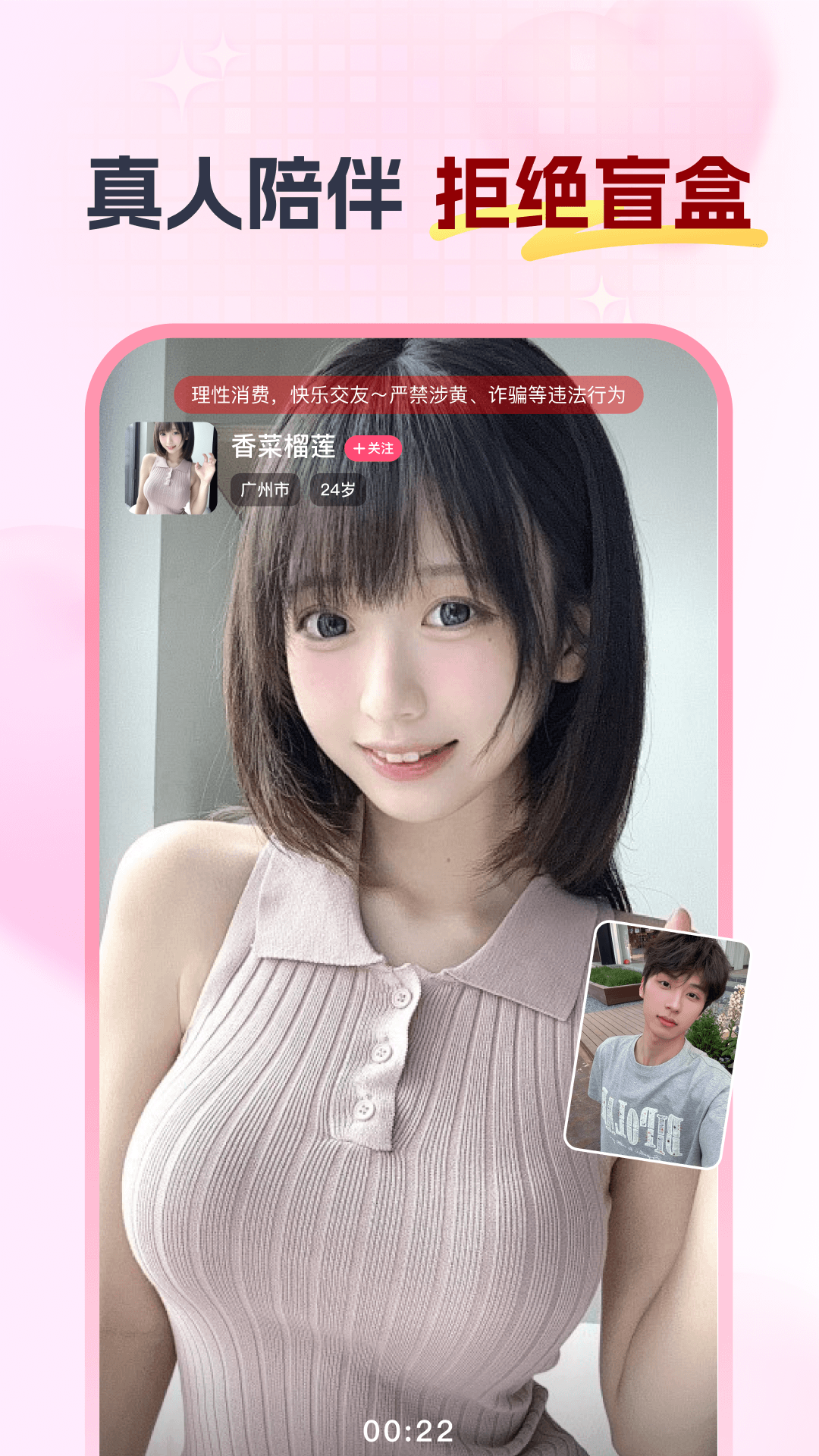 Feel3.0.1 �罻ģ����