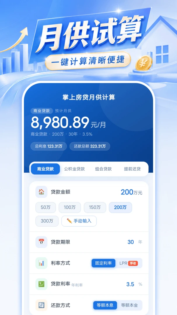 ���Ϸ����¹�����1.0.1 �����¹�����