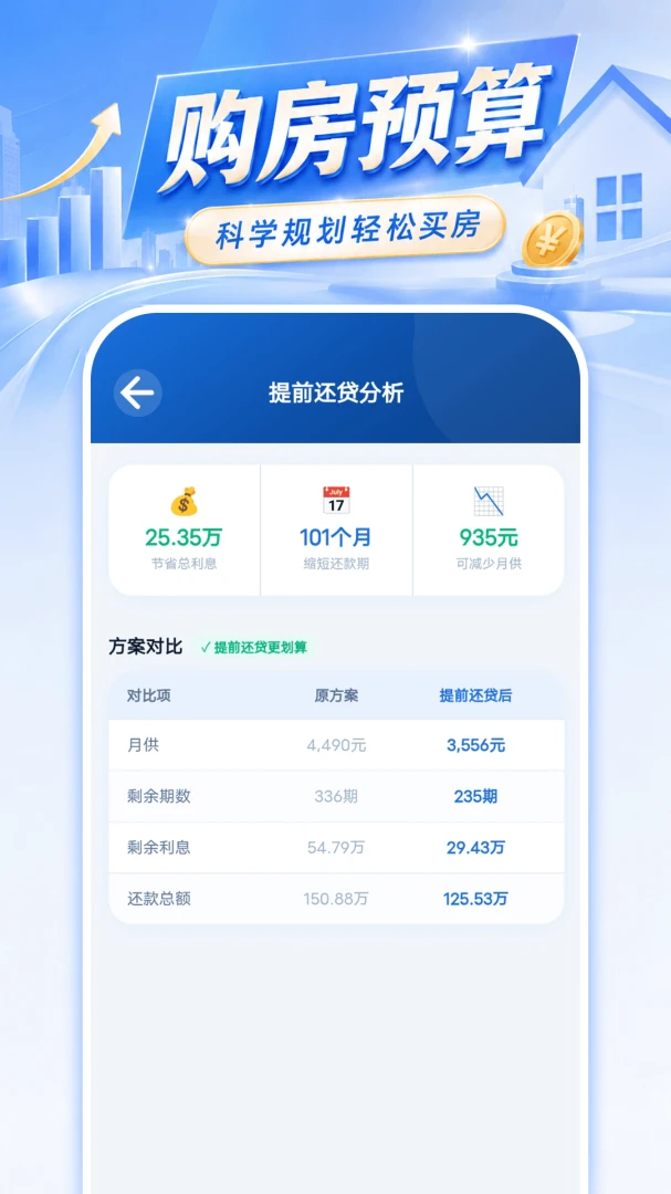 ���Ϸ����¹�����1.0.1 �����¹�����