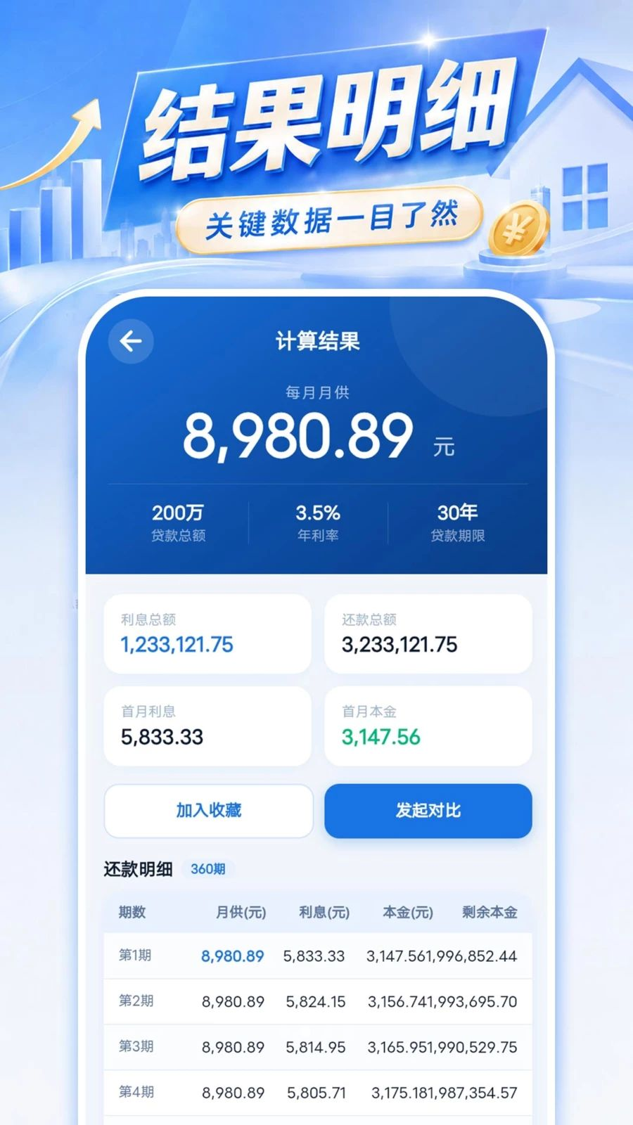 ���Ϸ����¹�����1.0.1 �����¹�����